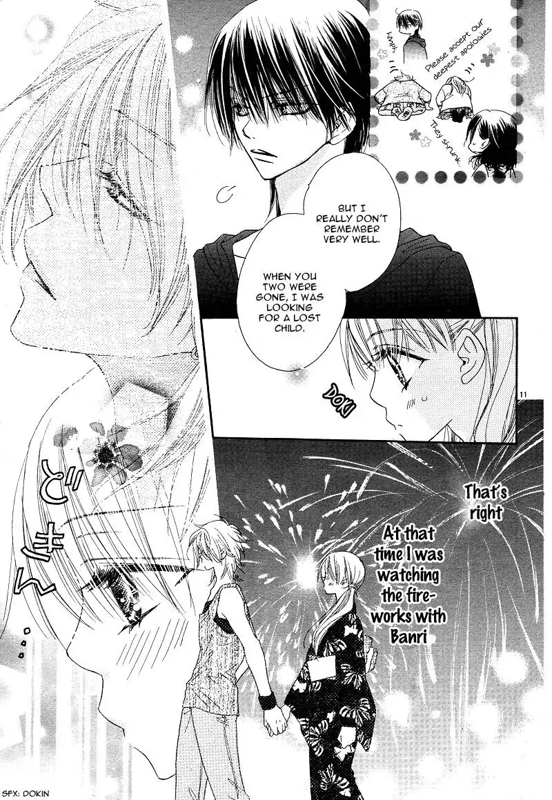 Dear!(Mitsuki Kako) Chapter 3 14